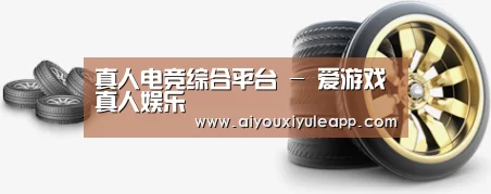 关于爱游戏娱乐 