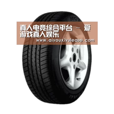 爱游戏娱乐产品名称四