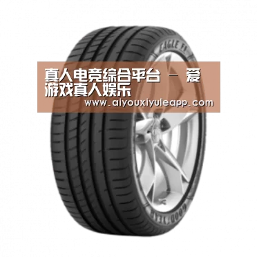爱游戏娱乐产品名称二