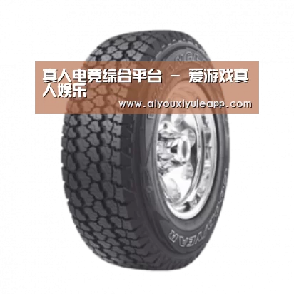 爱游戏娱乐产品名称七