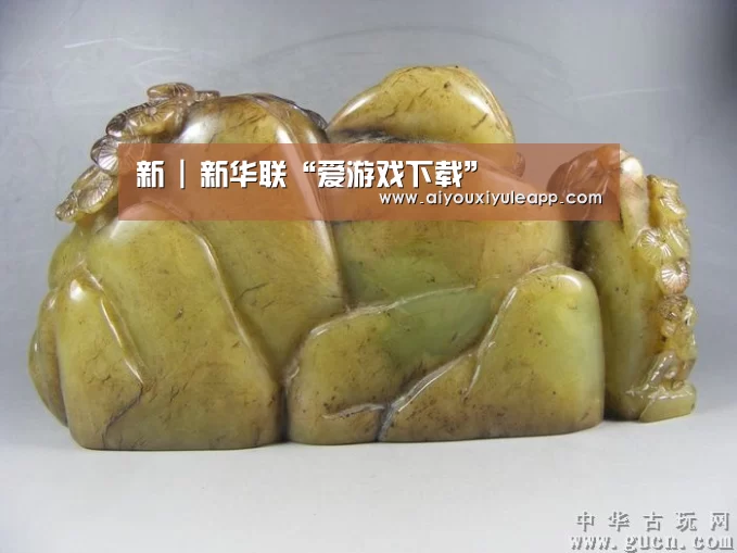 新 | 新华联“爱游戏下载”(图1) 爱游戏竞猜