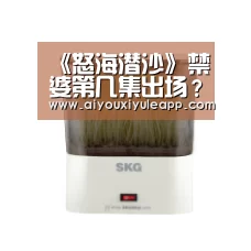 《怒海潜沙》禁婆第几集出场?现实中禁婆真的存在吗?【爱游戏下载】(图4) 爱游戏电竞