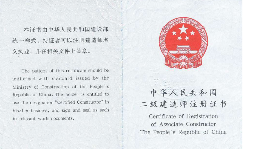 “爱游戏竞猜”国办印发保障农民工工资支付工作考核办法(图2) 爱游戏竞猜