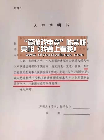 爱游戏下载