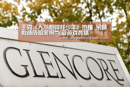 爱游戏电竞
