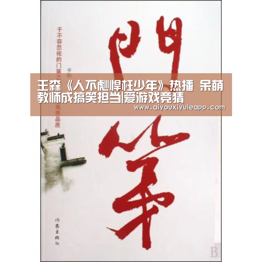 爱游戏下载