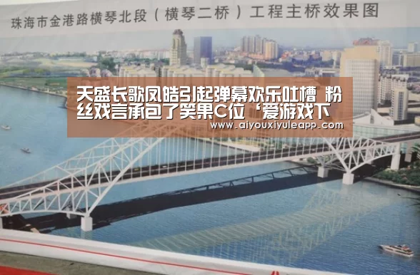 爱游戏下载