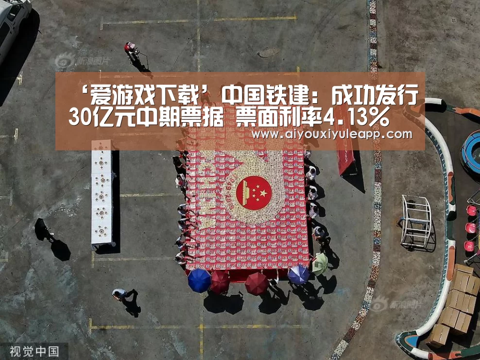 爱游戏竞猜