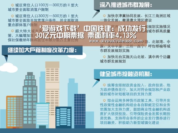 爱游戏电竞