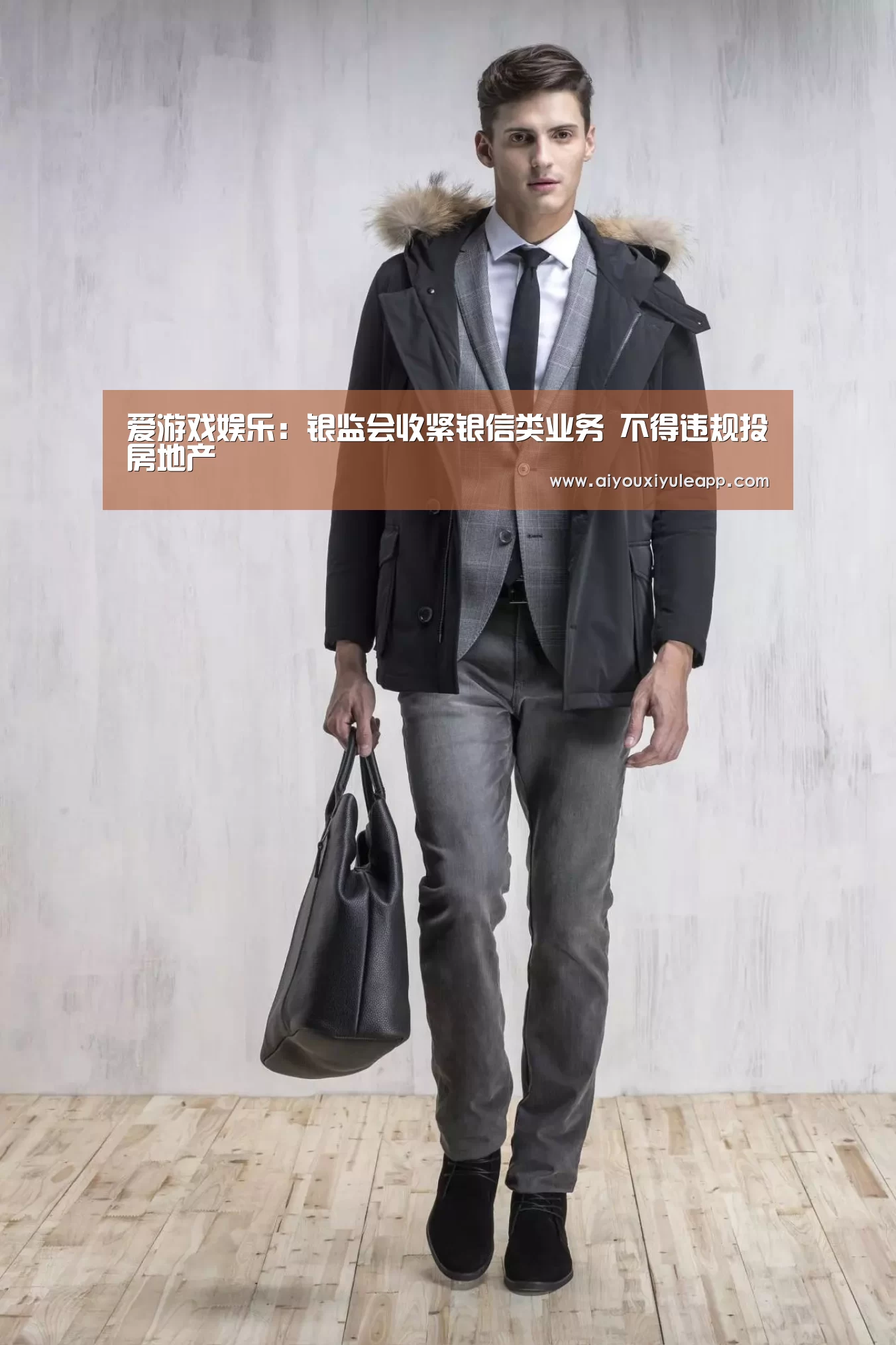 爱游戏电竞