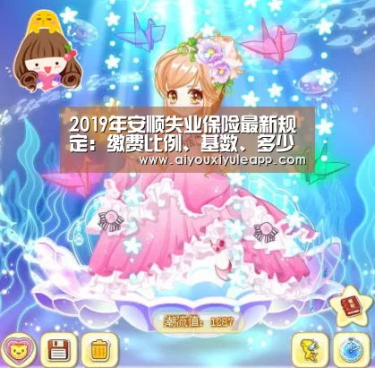2019年安顺失业保险最新规定:缴费比例、基数、多少钱|爱游戏竞猜(图2) 爱游戏娱乐