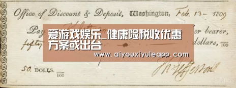 爱游戏娱乐