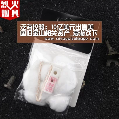 泛海控股:10亿美元出售美国旧金山相关资产_爱游戏下载(图1) 爱游戏娱乐